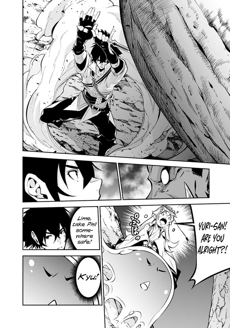 The Strongest Magical Swordsman Ever Reborn As An F Rank Adventurer 51 11
