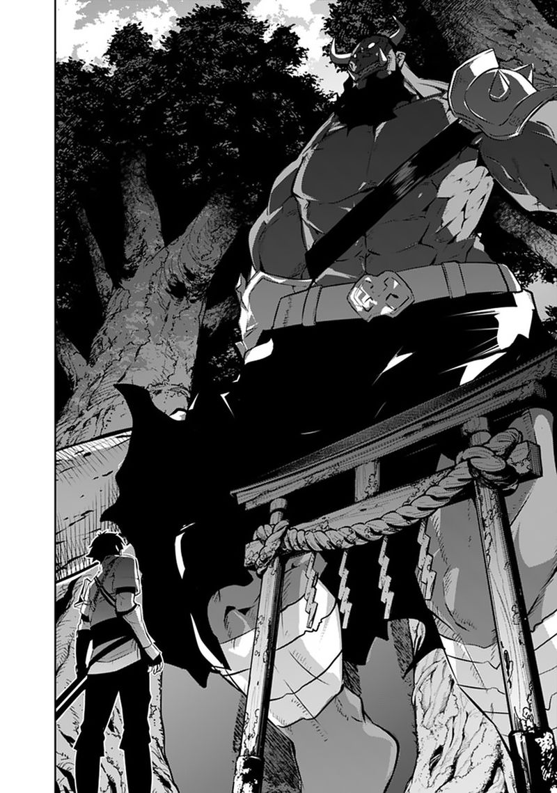 The Strongest Magical Swordsman Ever Reborn As An F Rank Adventurer 51 5