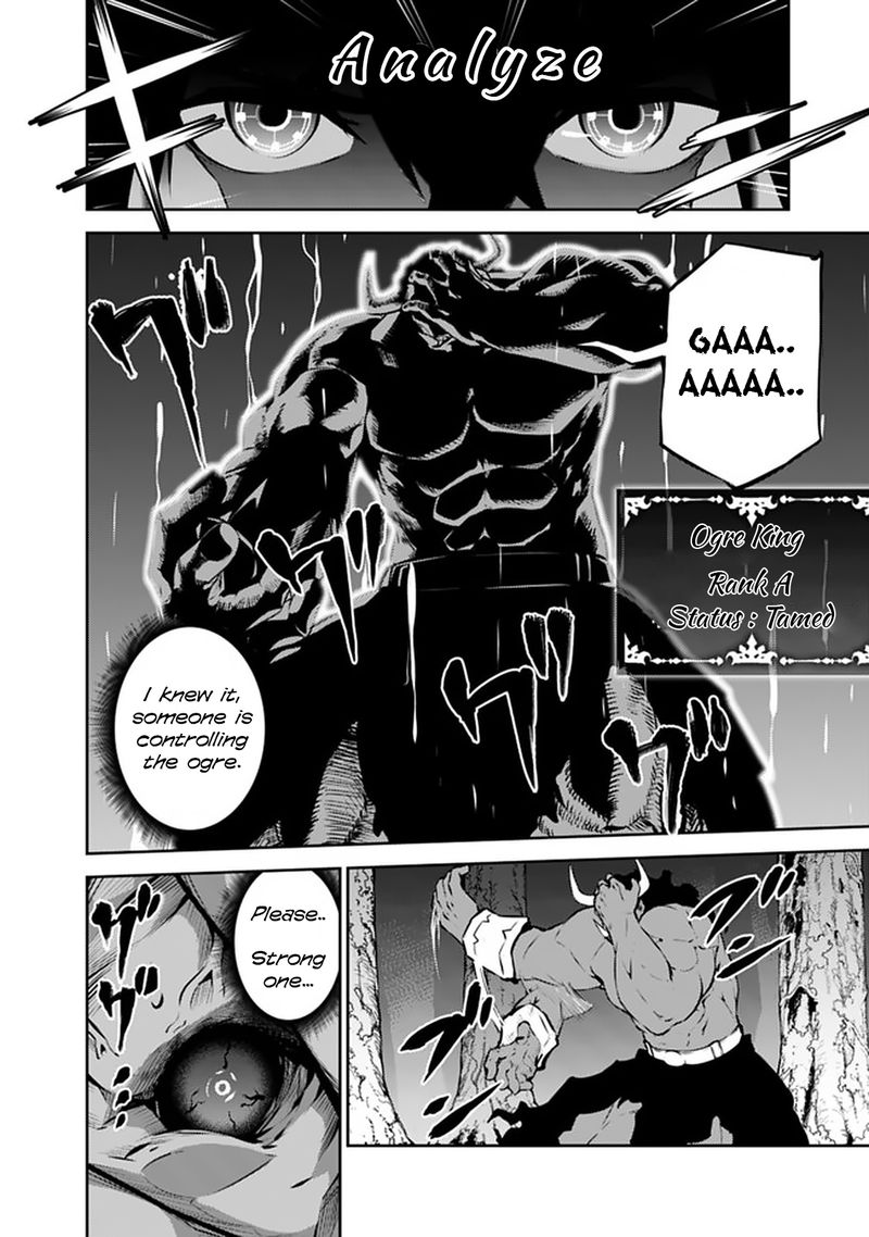 The Strongest Magical Swordsman Ever Reborn As An F Rank Adventurer 52 4