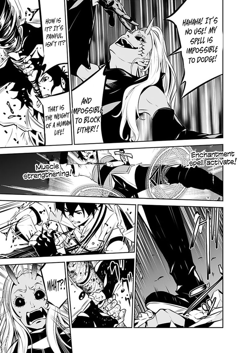 The Strongest Magical Swordsman Ever Reborn As An F Rank Adventurer 53 13