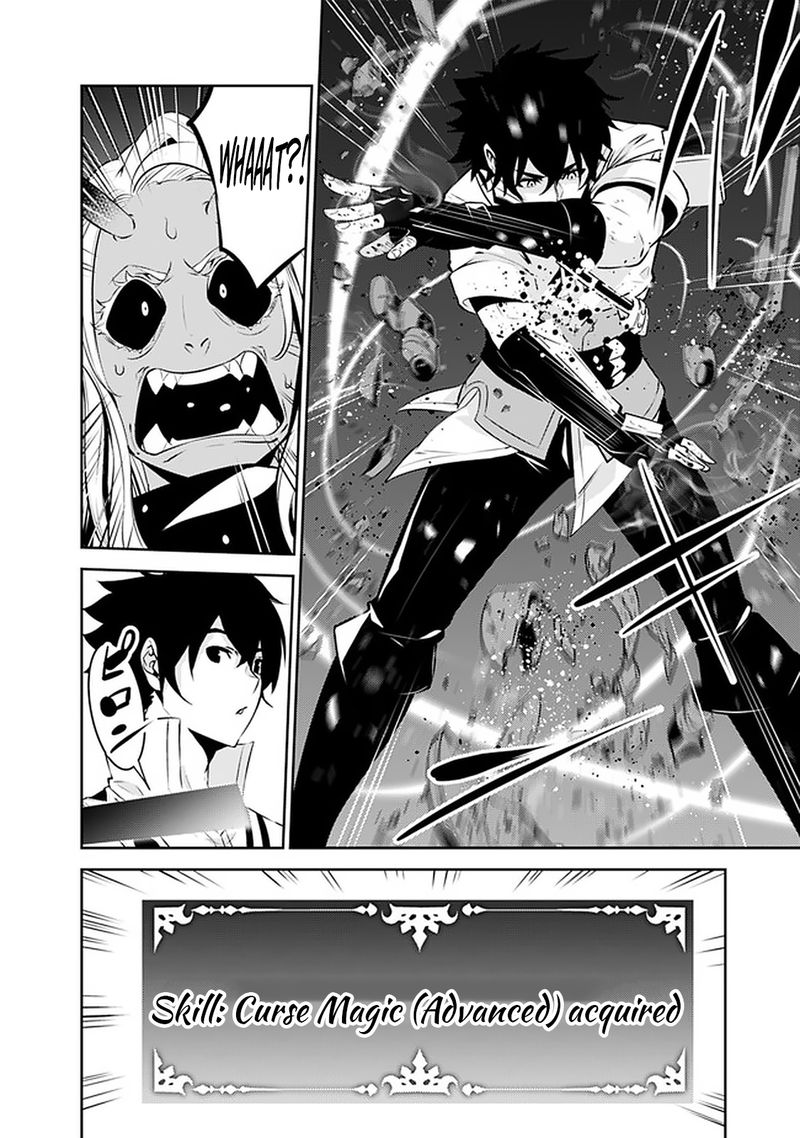The Strongest Magical Swordsman Ever Reborn As An F Rank Adventurer 53 14