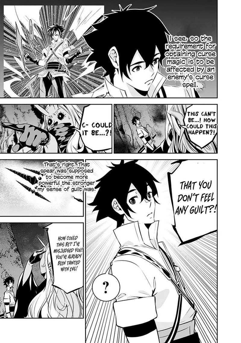 The Strongest Magical Swordsman Ever Reborn As An F Rank Adventurer 53 15
