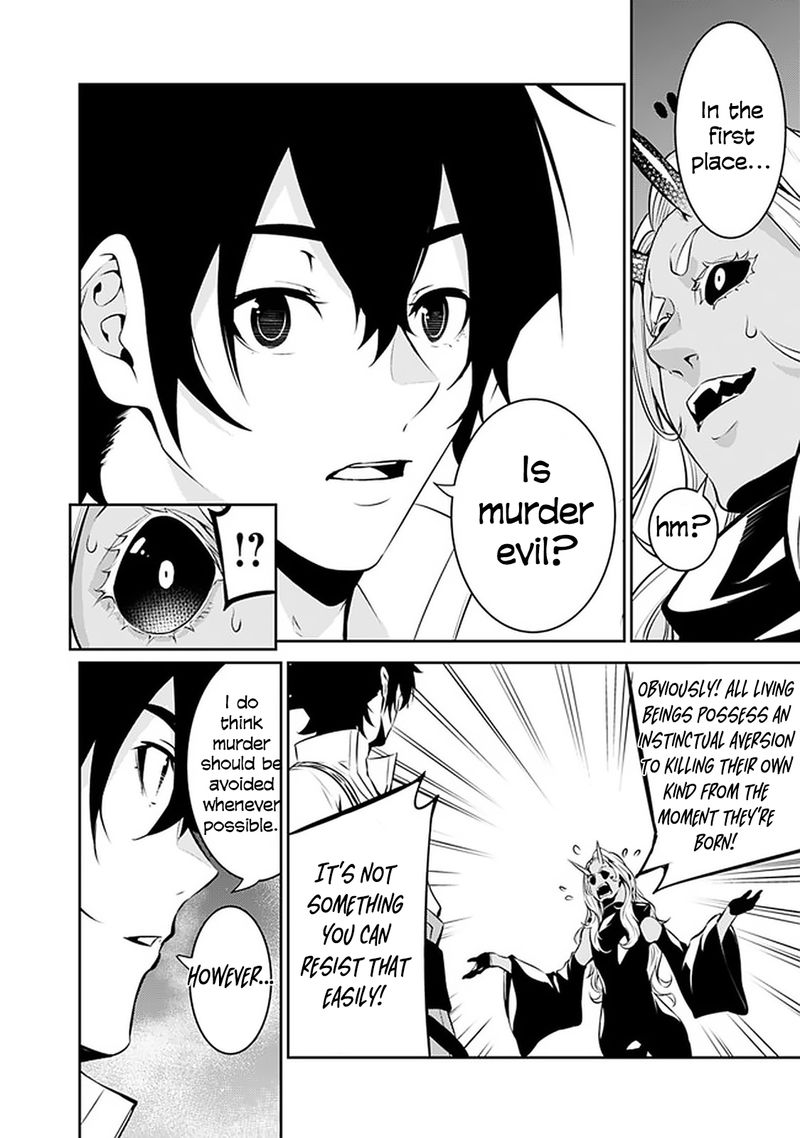 The Strongest Magical Swordsman Ever Reborn As An F Rank Adventurer 53 16