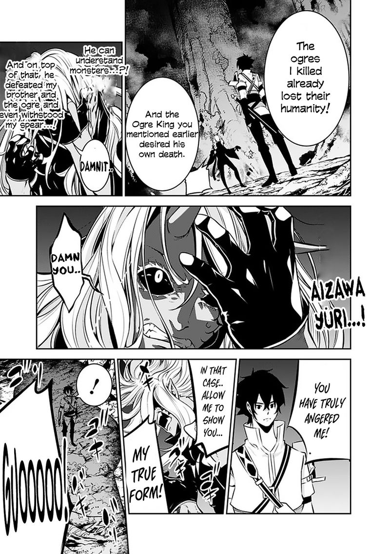 The Strongest Magical Swordsman Ever Reborn As An F Rank Adventurer 53 17