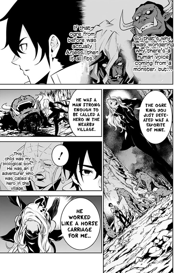The Strongest Magical Swordsman Ever Reborn As An F Rank Adventurer 53 3