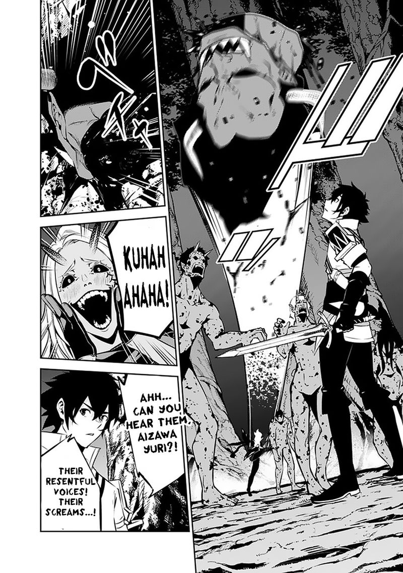 The Strongest Magical Swordsman Ever Reborn As An F Rank Adventurer 53 4