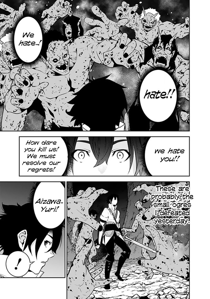 The Strongest Magical Swordsman Ever Reborn As An F Rank Adventurer 53 5