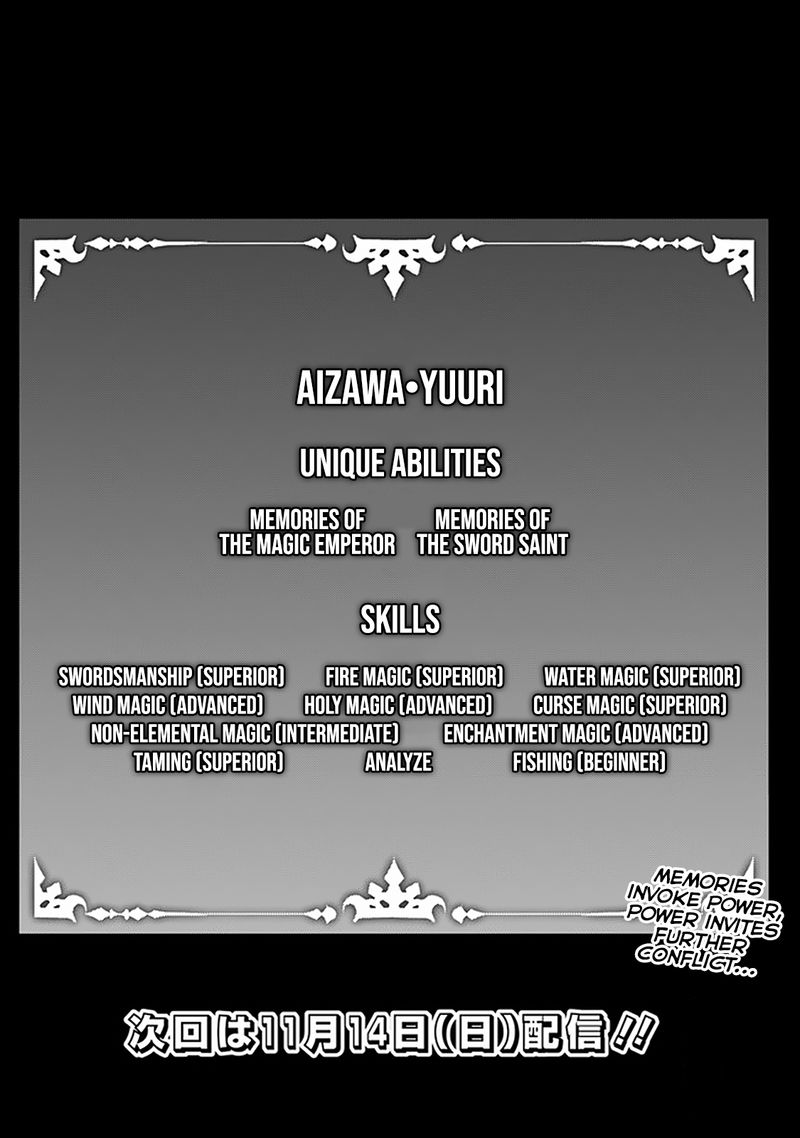 The Strongest Magical Swordsman Ever Reborn As An F Rank Adventurer 55 13