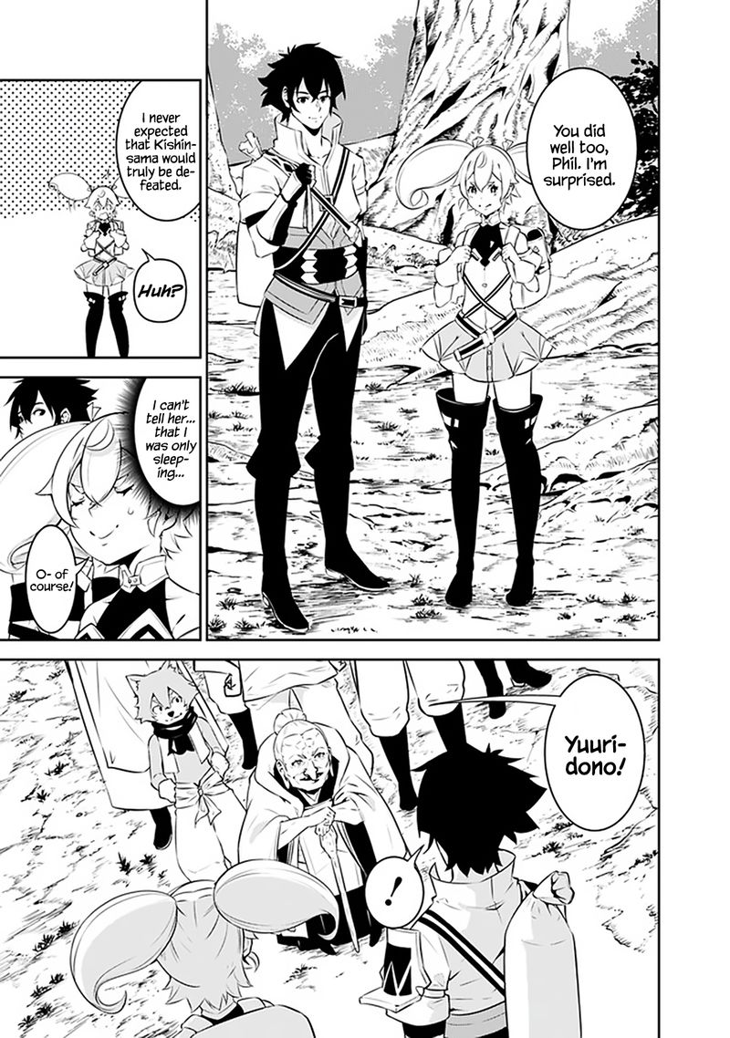 The Strongest Magical Swordsman Ever Reborn As An F Rank Adventurer 55 3