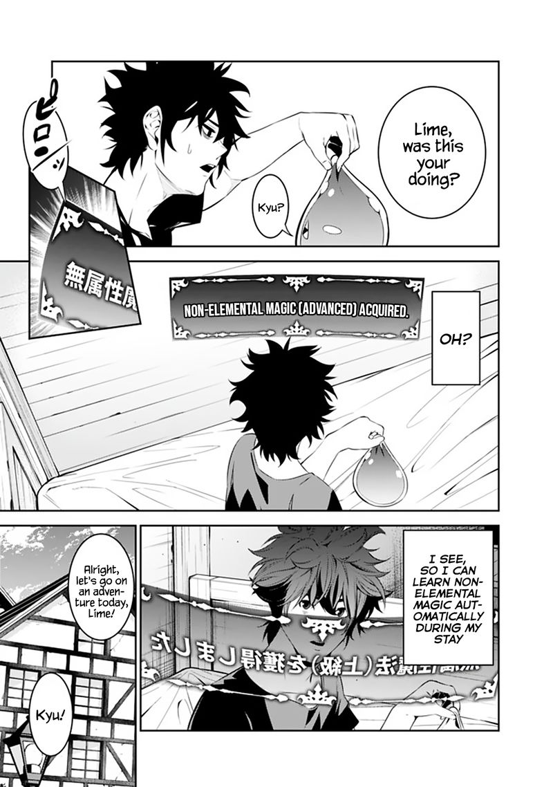 The Strongest Magical Swordsman Ever Reborn As An F Rank Adventurer 56 10