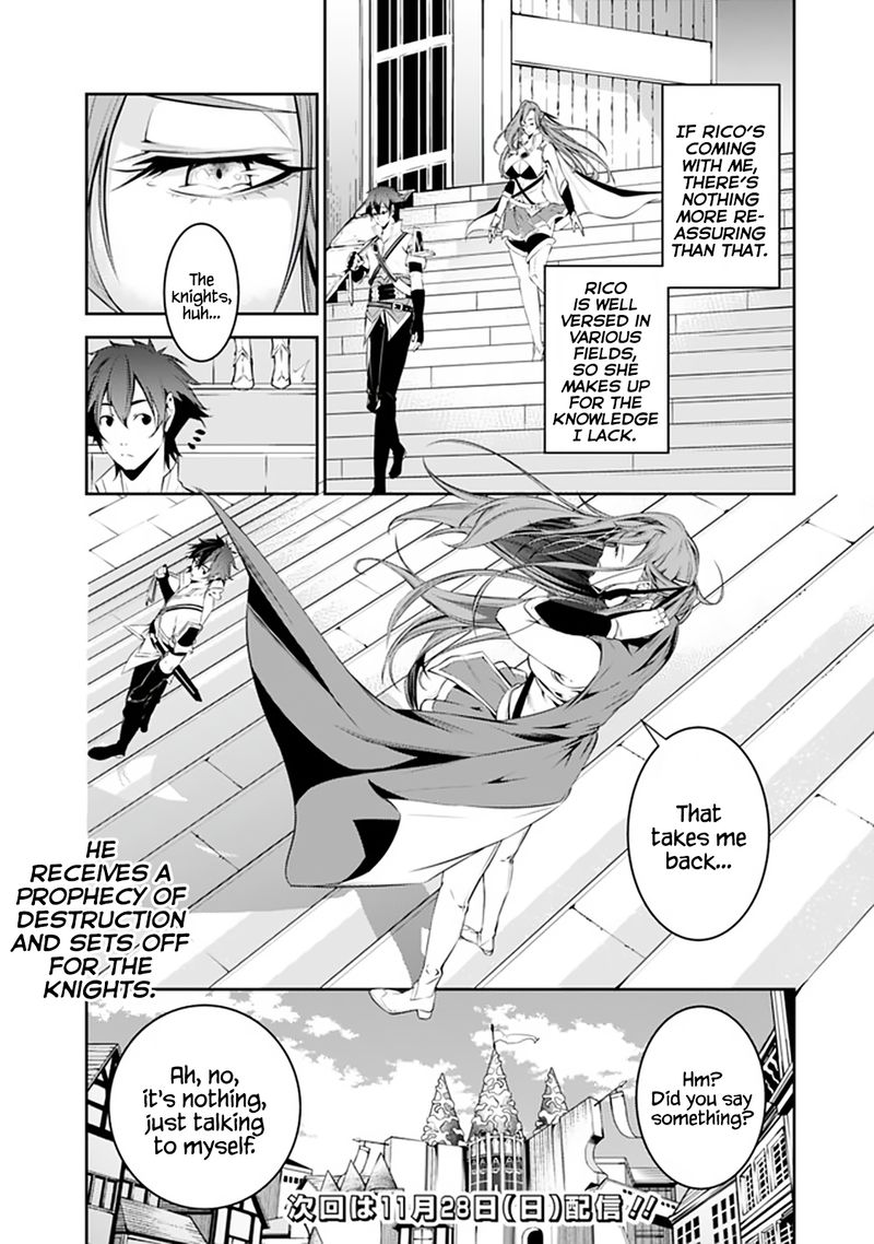 The Strongest Magical Swordsman Ever Reborn As An F Rank Adventurer 56 15