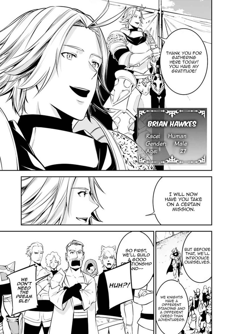 The Strongest Magical Swordsman Ever Reborn As An F Rank Adventurer 58 11