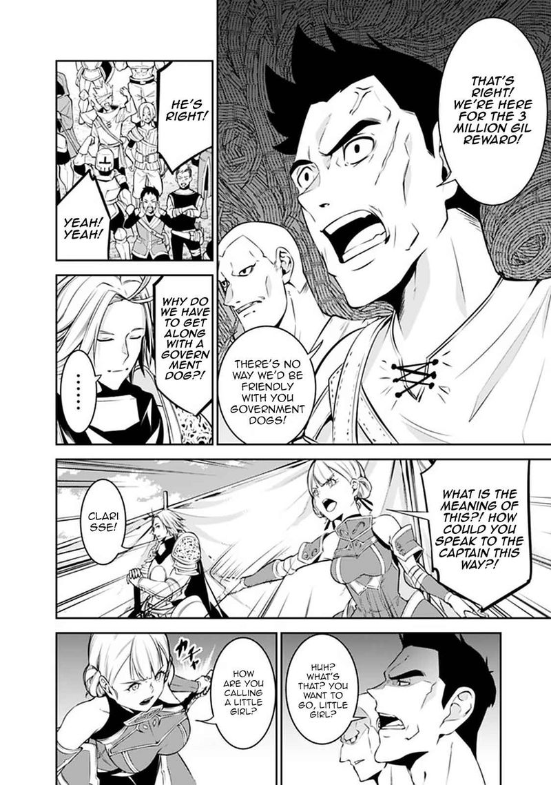 The Strongest Magical Swordsman Ever Reborn As An F Rank Adventurer 58 12