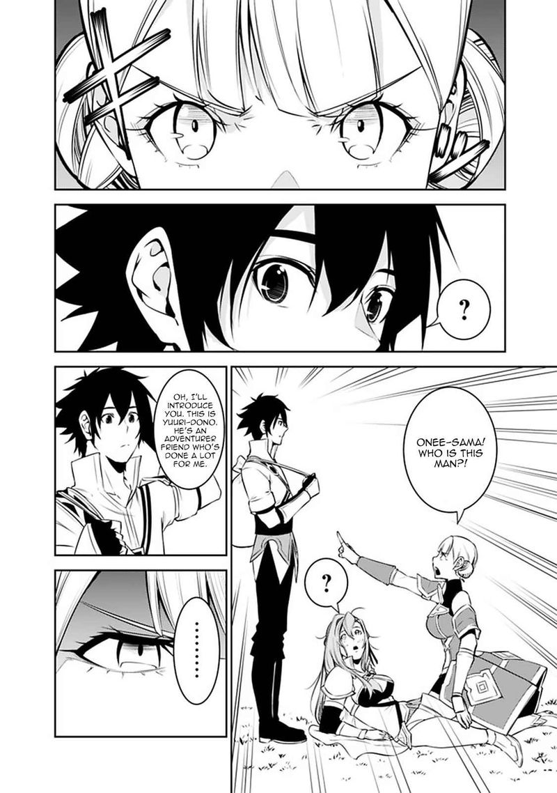 The Strongest Magical Swordsman Ever Reborn As An F Rank Adventurer 58 6
