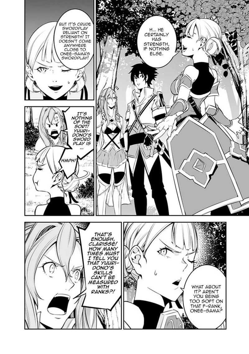 The Strongest Magical Swordsman Ever Reborn As An F Rank Adventurer 59 10
