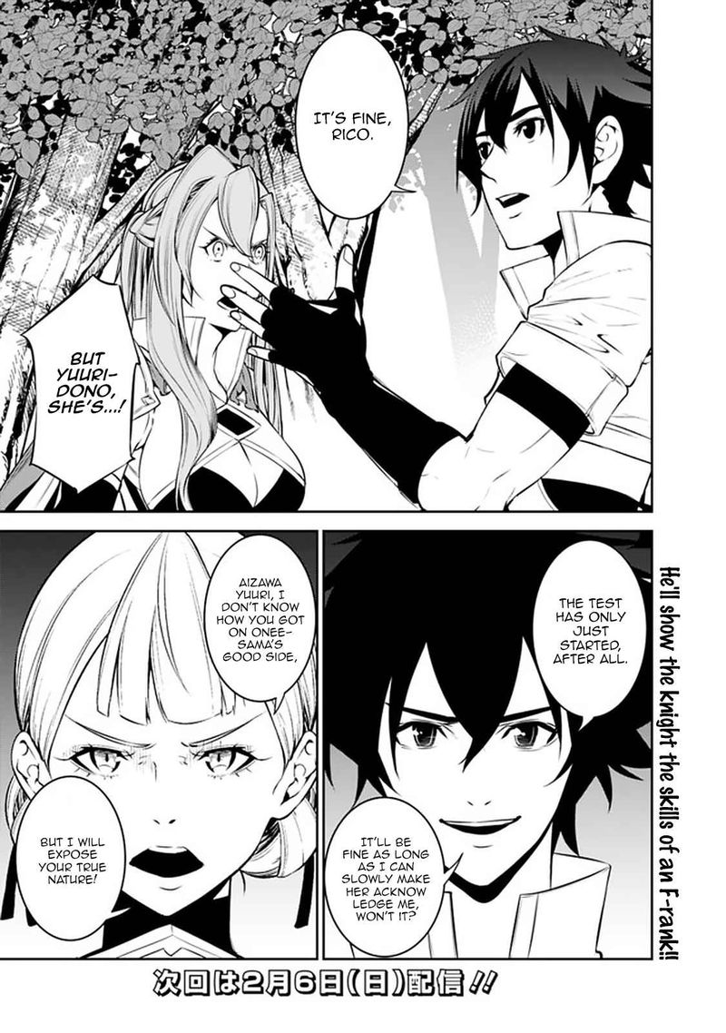 The Strongest Magical Swordsman Ever Reborn As An F Rank Adventurer 59 11