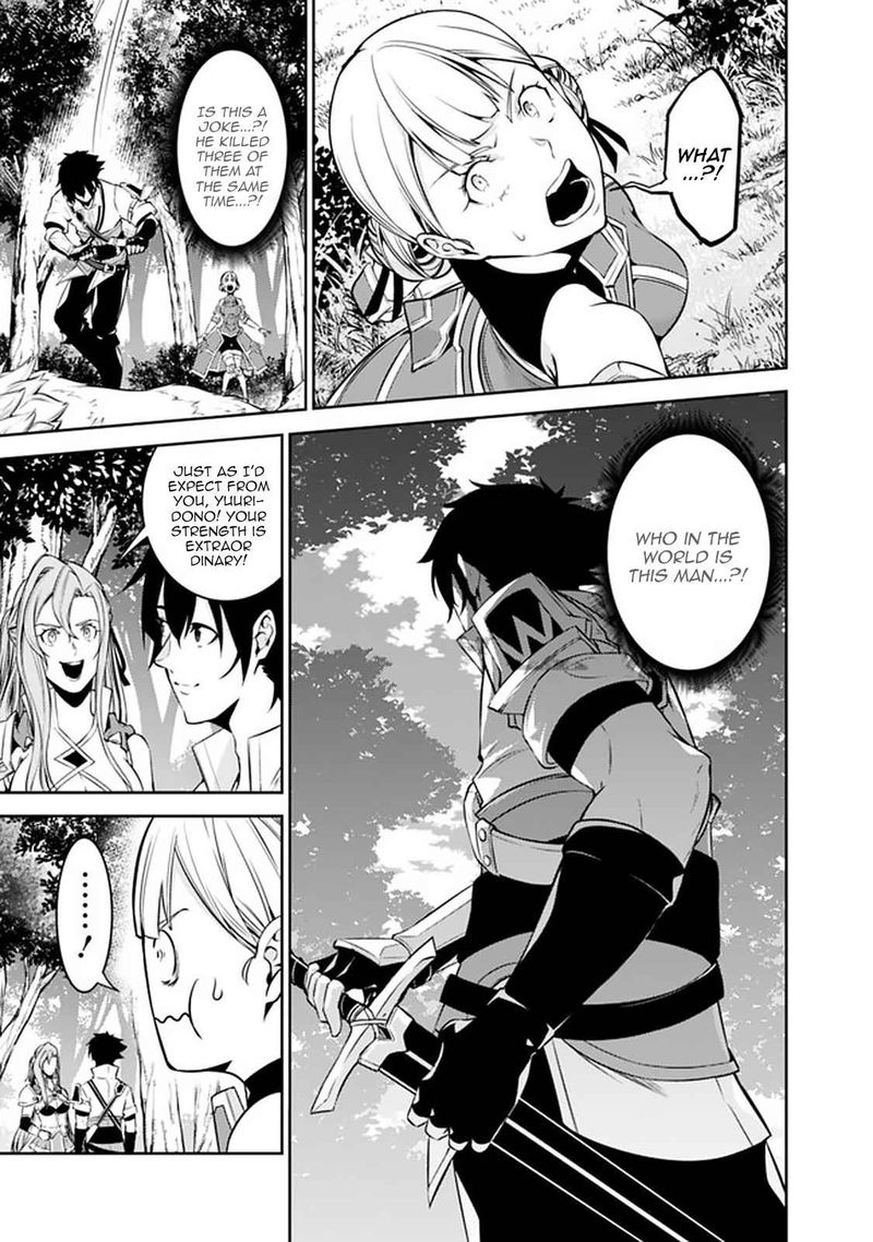 The Strongest Magical Swordsman Ever Reborn As An F Rank Adventurer 59 9