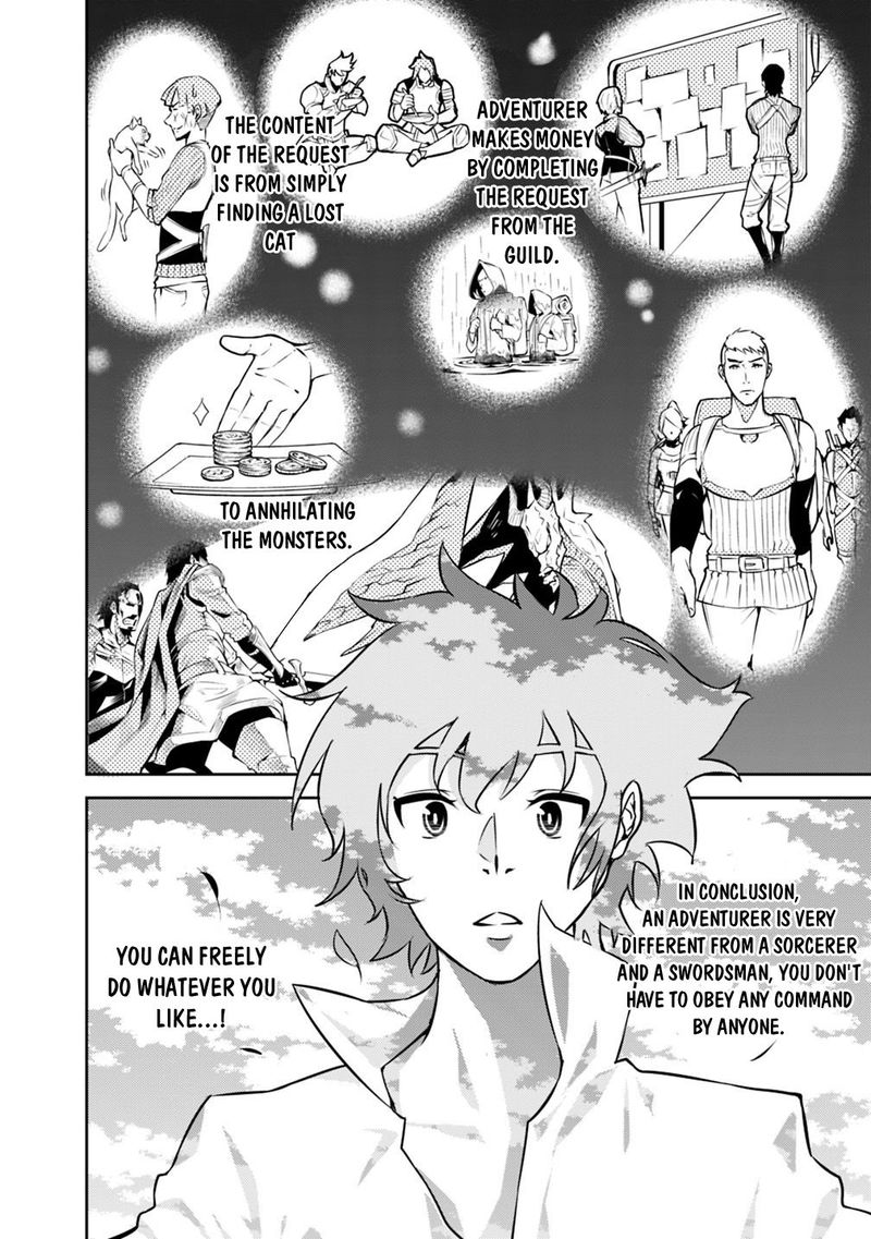 The Strongest Magical Swordsman Ever Reborn As An F Rank Adventurer 6 10