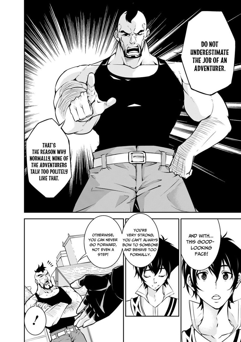 The Strongest Magical Swordsman Ever Reborn As An F Rank Adventurer 6 12