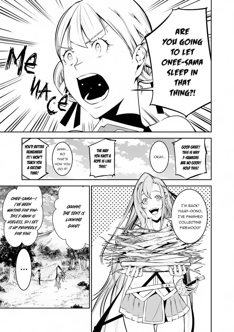 The Strongest Magical Swordsman Ever Reborn As An F Rank Adventurer 60 3