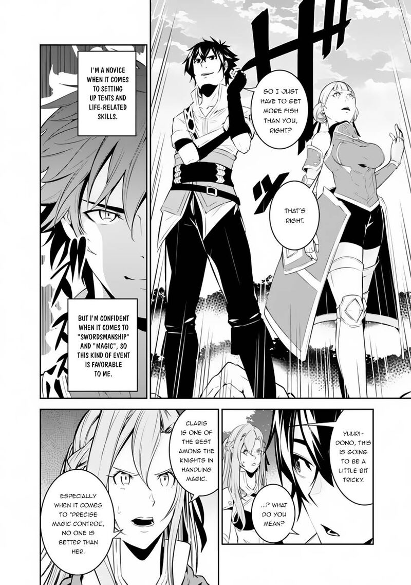 The Strongest Magical Swordsman Ever Reborn As An F Rank Adventurer 60 8