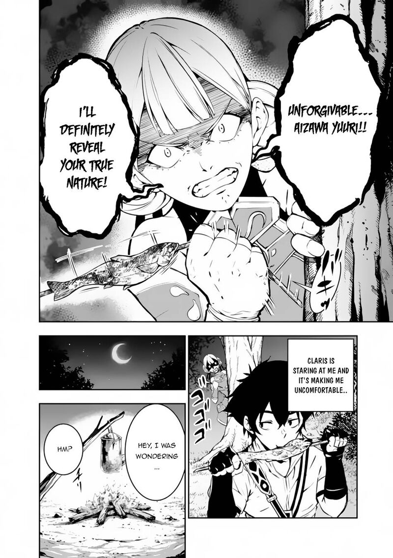 The Strongest Magical Swordsman Ever Reborn As An F Rank Adventurer 61 2