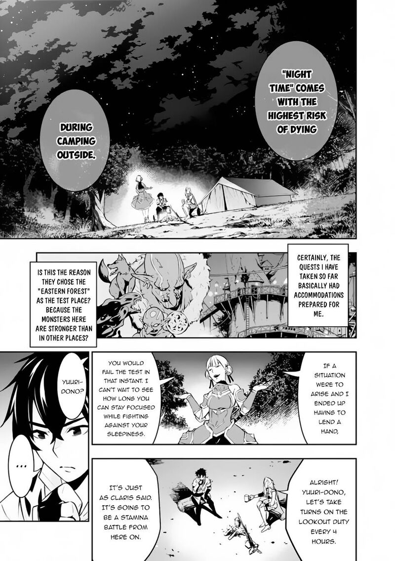 The Strongest Magical Swordsman Ever Reborn As An F Rank Adventurer 61 5