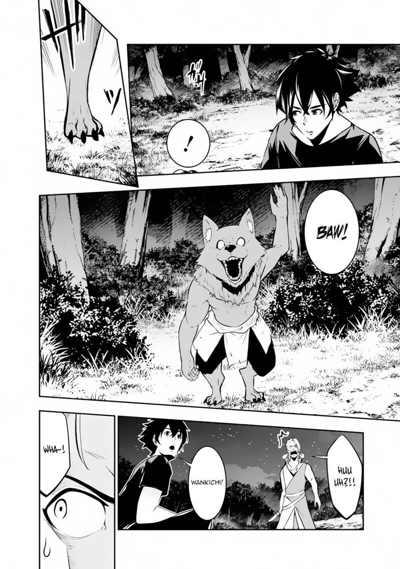 The Strongest Magical Swordsman Ever Reborn As An F Rank Adventurer 63 14