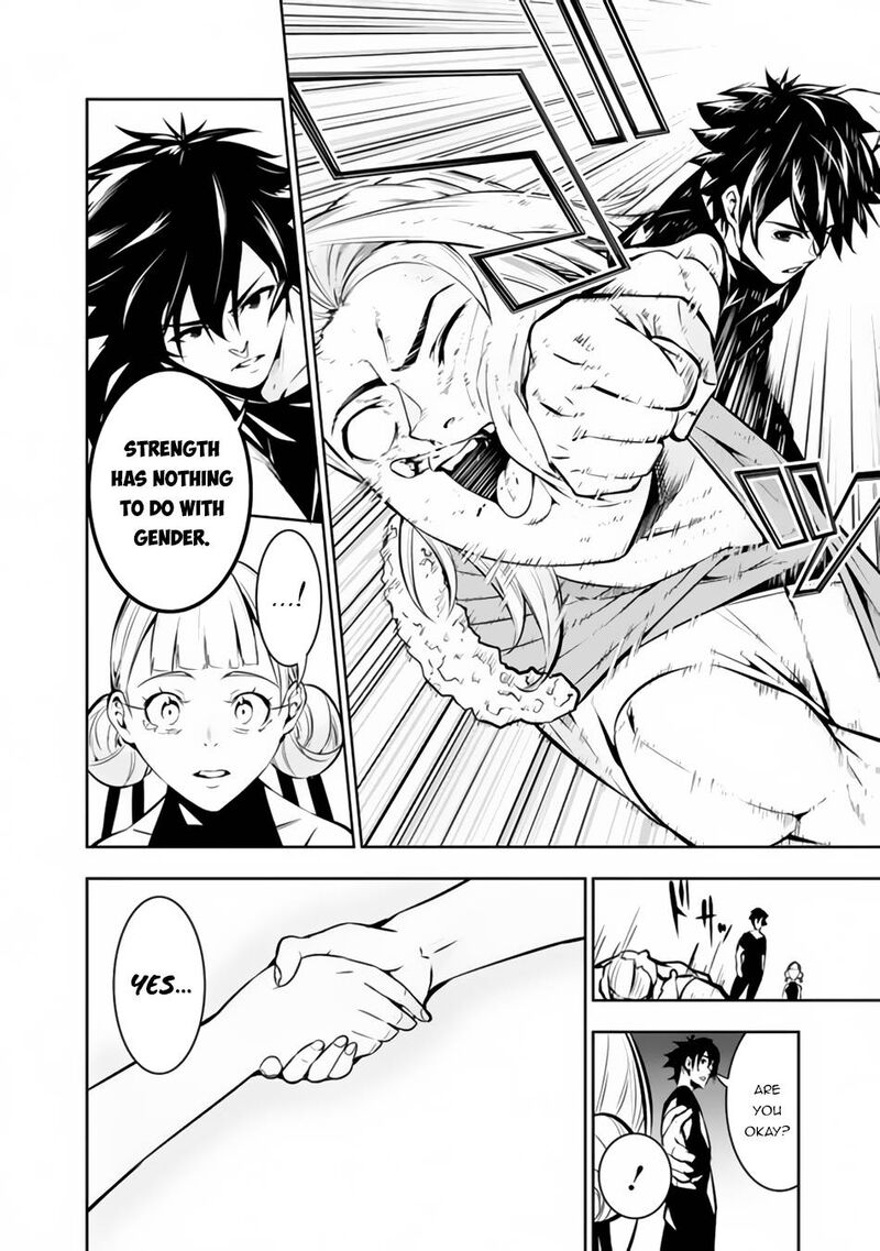 The Strongest Magical Swordsman Ever Reborn As An F Rank Adventurer 63 16