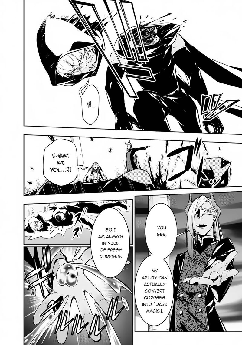 The Strongest Magical Swordsman Ever Reborn As An F Rank Adventurer 65 13