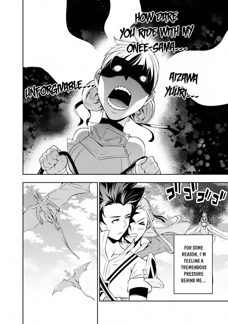 The Strongest Magical Swordsman Ever Reborn As An F Rank Adventurer 66 2
