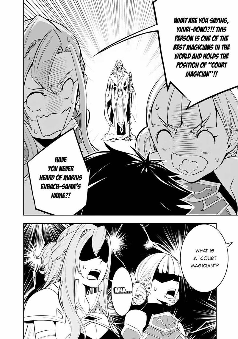 The Strongest Magical Swordsman Ever Reborn As An F Rank Adventurer 67 14
