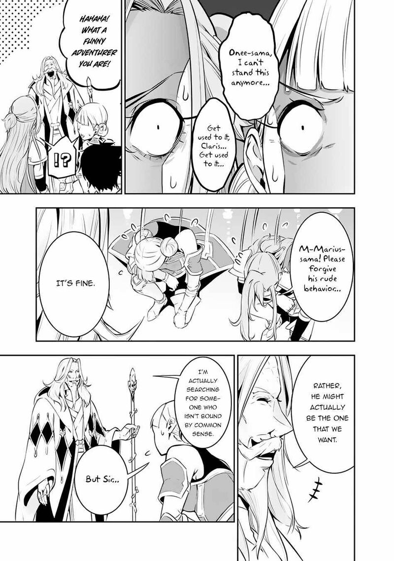 The Strongest Magical Swordsman Ever Reborn As An F Rank Adventurer 67 15