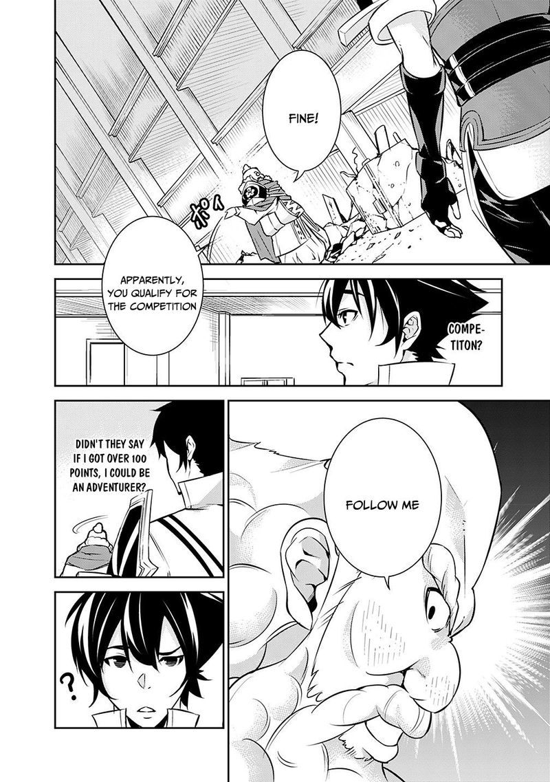 The Strongest Magical Swordsman Ever Reborn As An F Rank Adventurer 7 15
