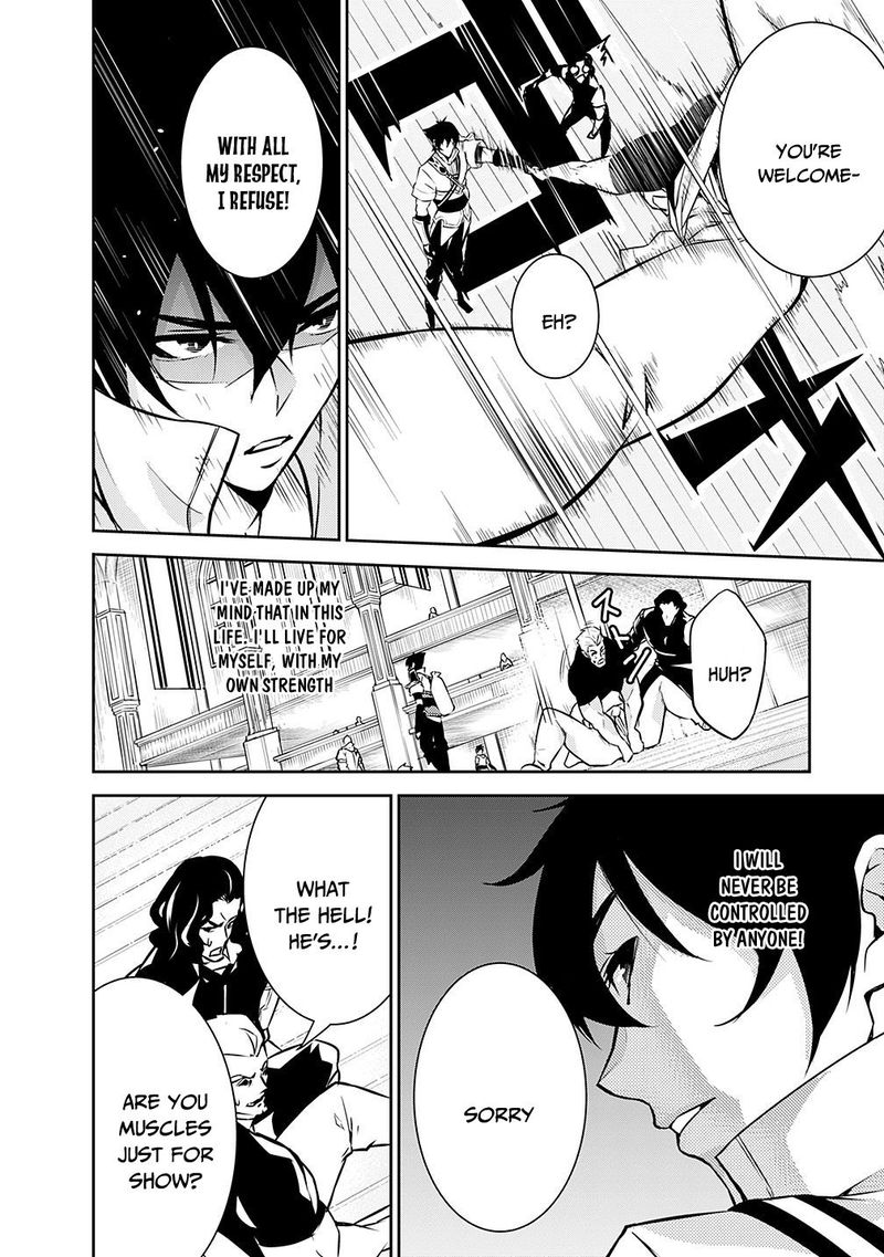 The Strongest Magical Swordsman Ever Reborn As An F Rank Adventurer 7 5