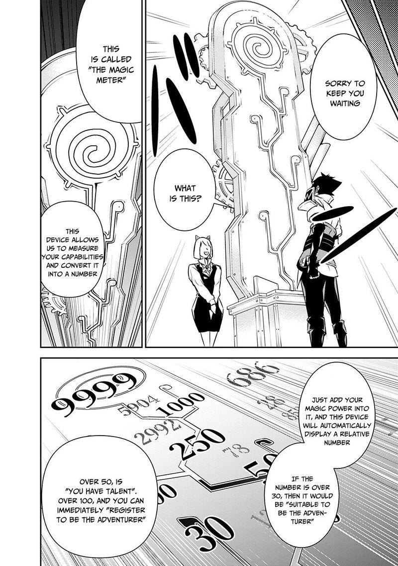 The Strongest Magical Swordsman Ever Reborn As An F Rank Adventurer 7 9
