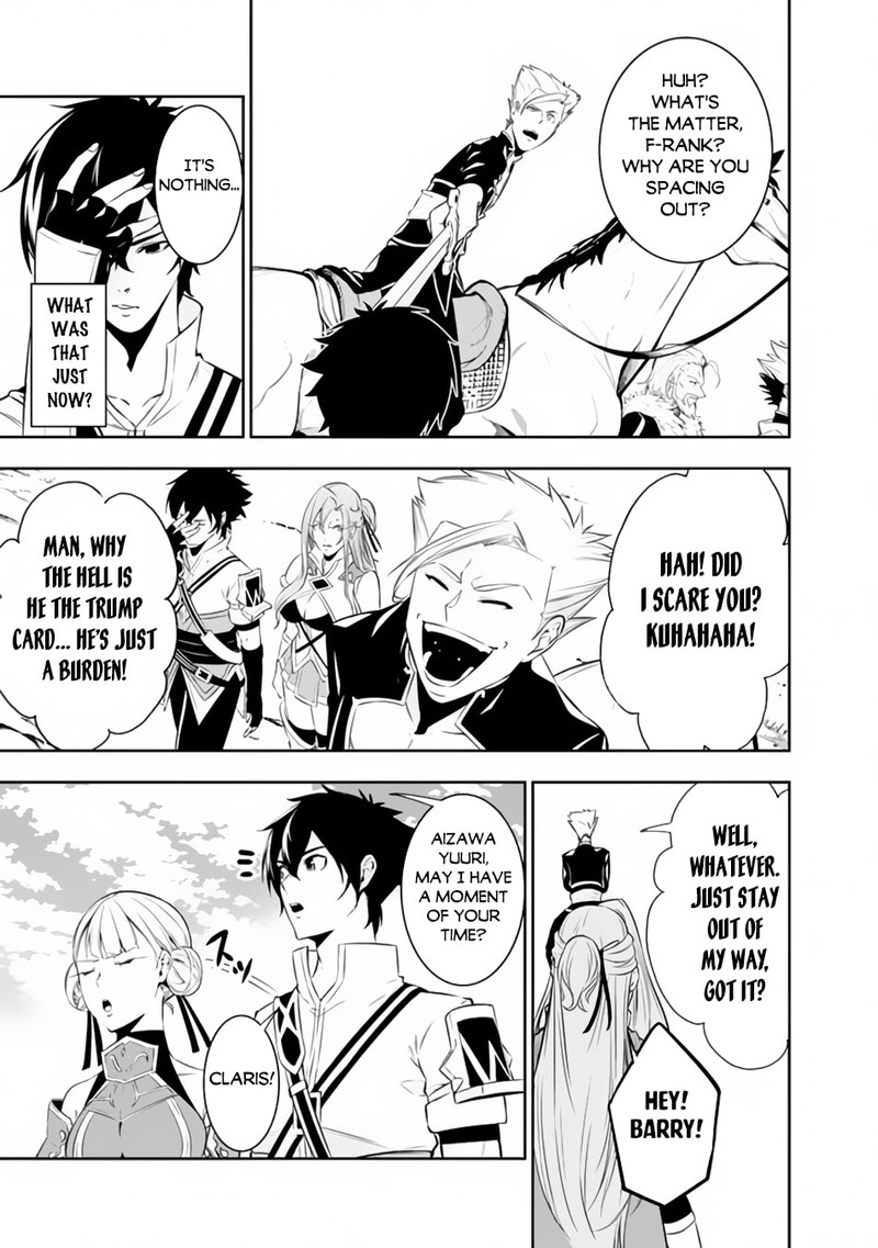 The Strongest Magical Swordsman Ever Reborn As An F Rank Adventurer 70 7