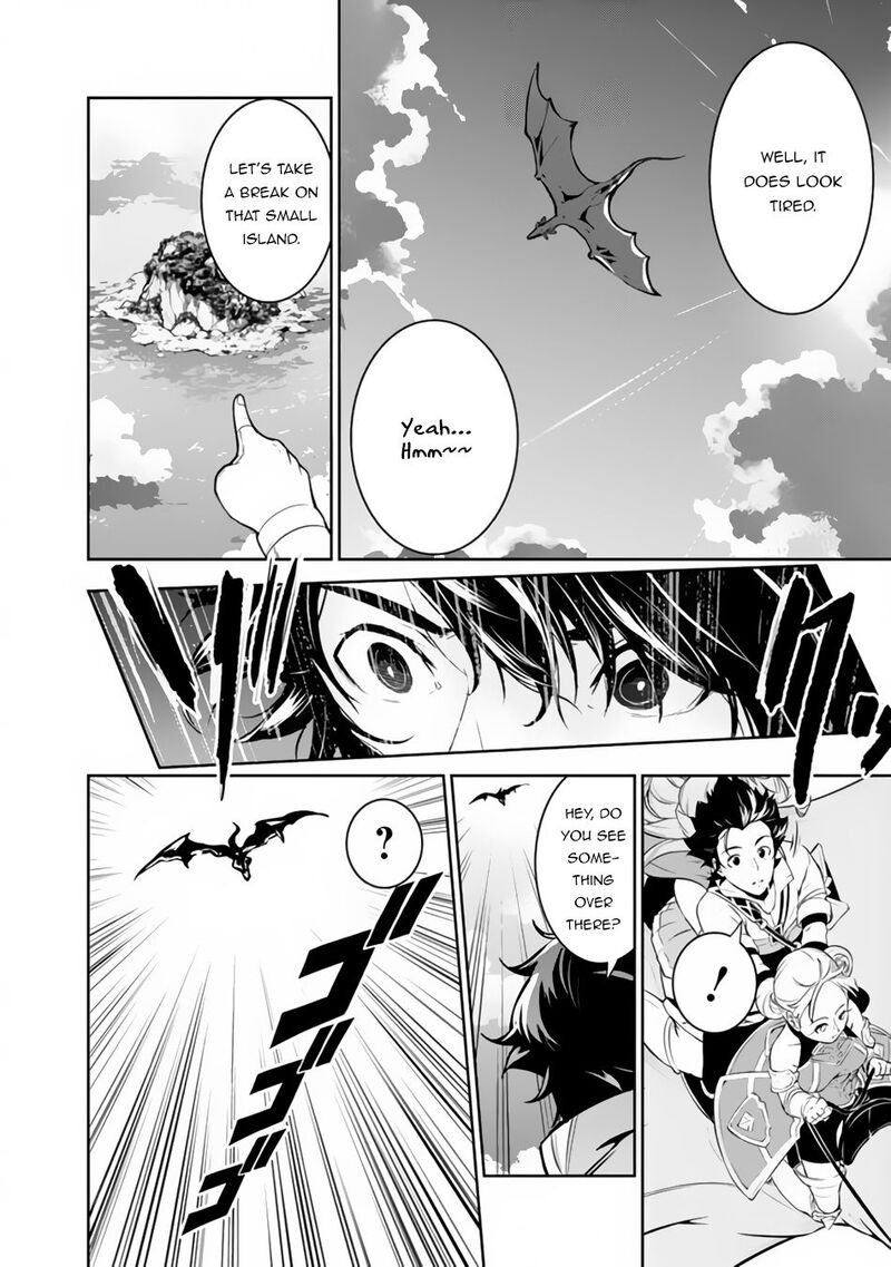 The Strongest Magical Swordsman Ever Reborn As An F Rank Adventurer 71 12