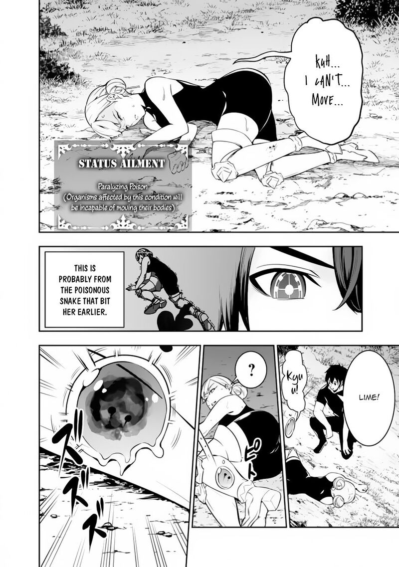 The Strongest Magical Swordsman Ever Reborn As An F Rank Adventurer 71 2