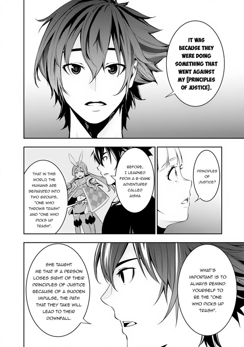 The Strongest Magical Swordsman Ever Reborn As An F Rank Adventurer 71 4