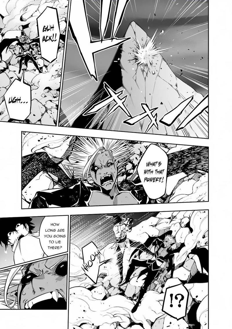 The Strongest Magical Swordsman Ever Reborn As An F Rank Adventurer 73 13
