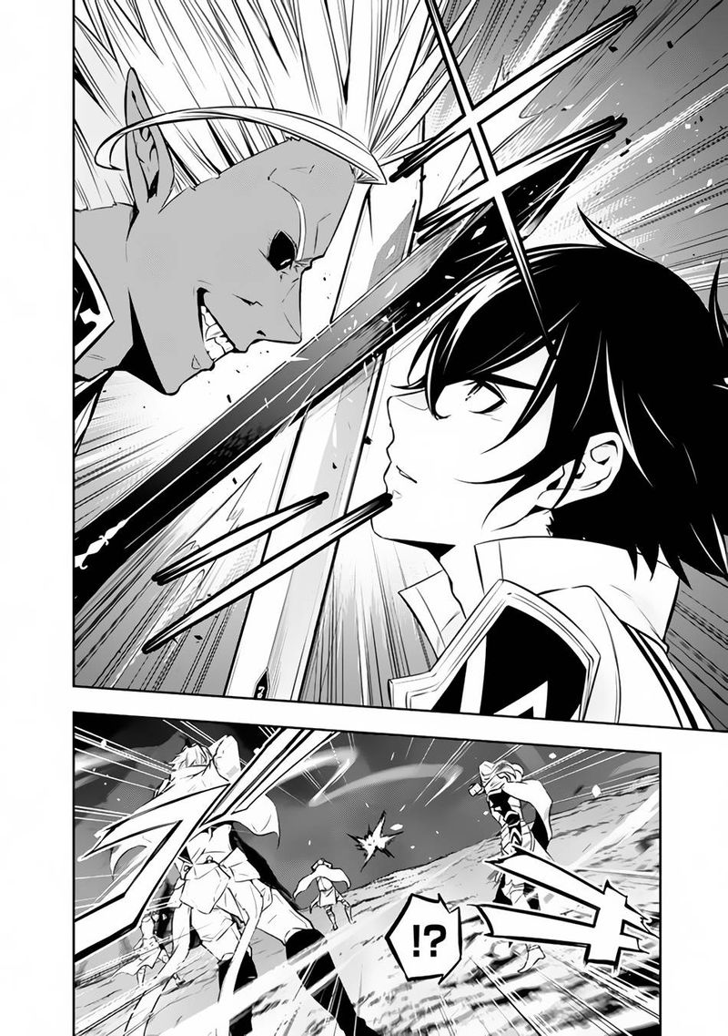 The Strongest Magical Swordsman Ever Reborn As An F Rank Adventurer 73 2