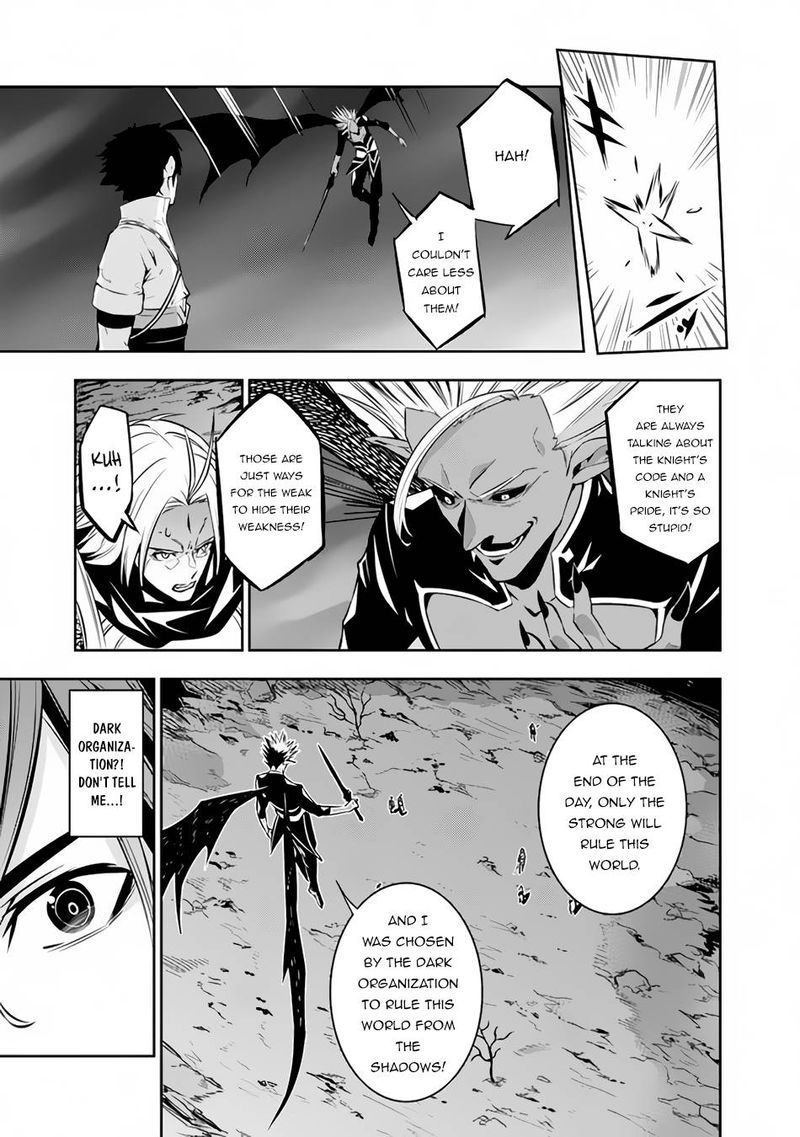 The Strongest Magical Swordsman Ever Reborn As An F Rank Adventurer 73 7