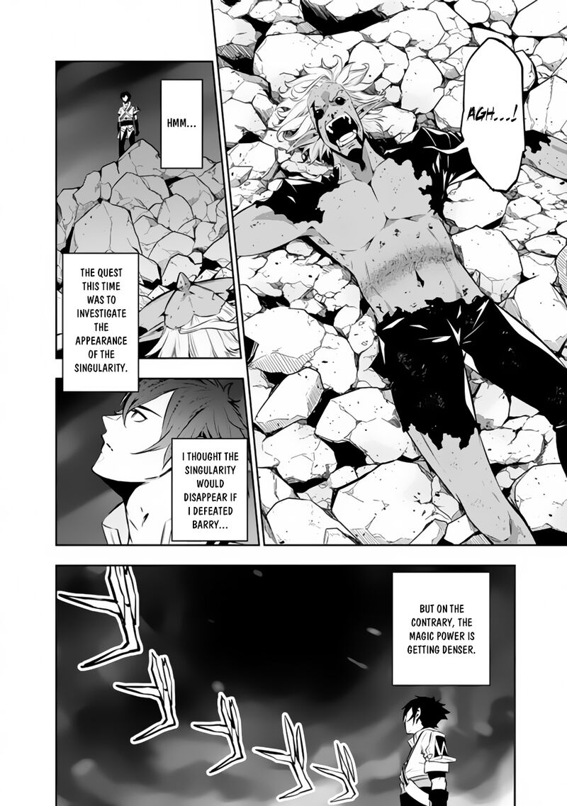 The Strongest Magical Swordsman Ever Reborn As An F Rank Adventurer 74 2