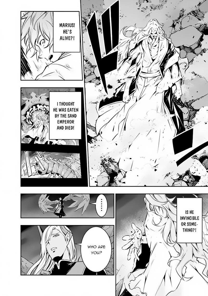 The Strongest Magical Swordsman Ever Reborn As An F Rank Adventurer 75 10