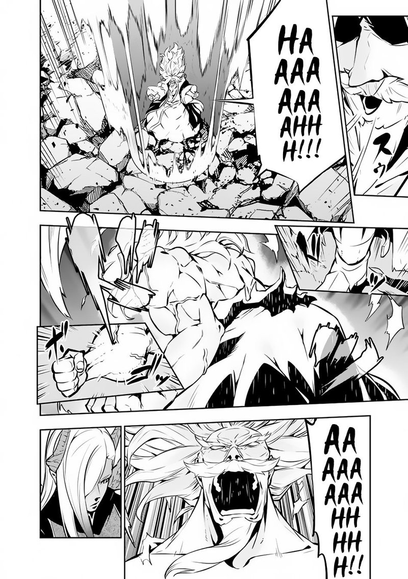 The Strongest Magical Swordsman Ever Reborn As An F Rank Adventurer 75 12