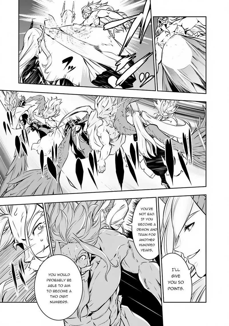 The Strongest Magical Swordsman Ever Reborn As An F Rank Adventurer 75 15