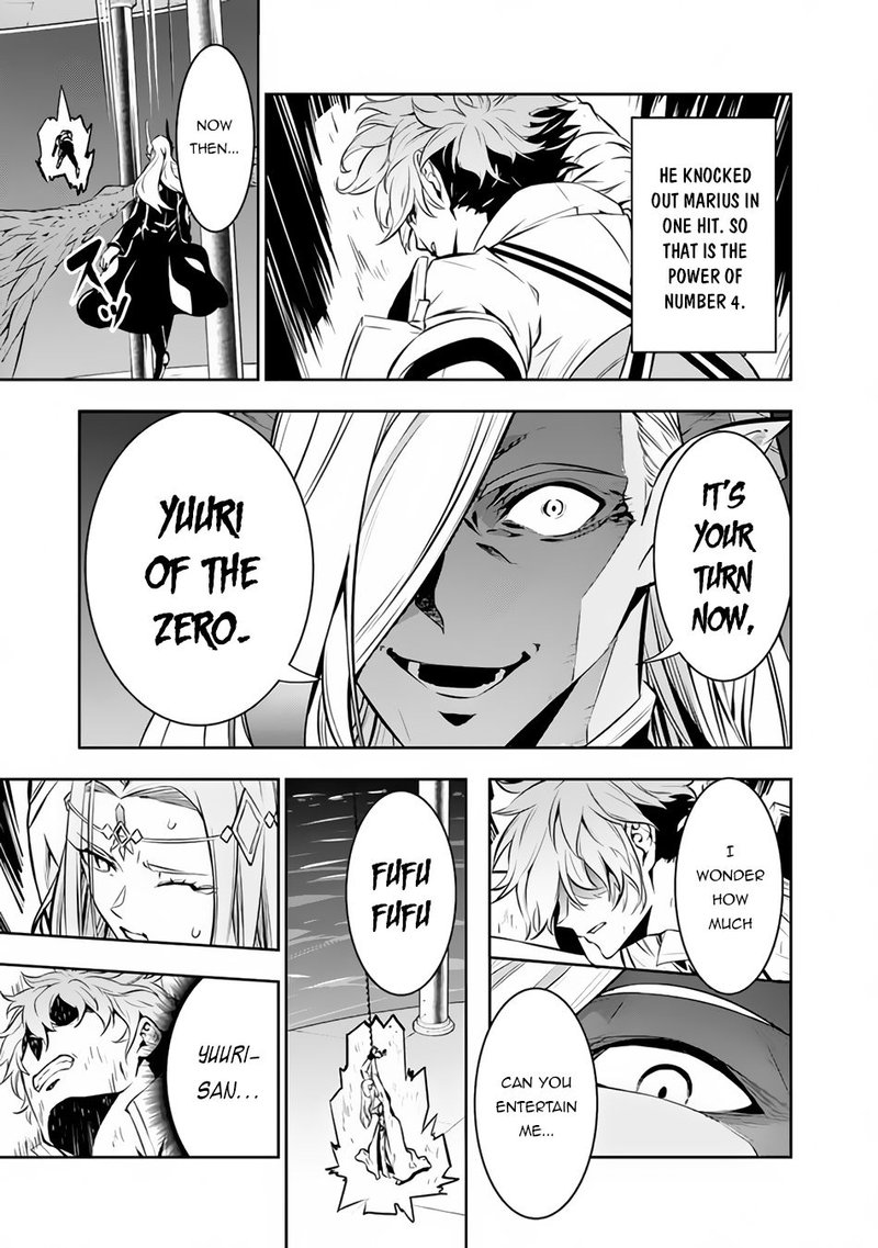 The Strongest Magical Swordsman Ever Reborn As An F Rank Adventurer 75 17