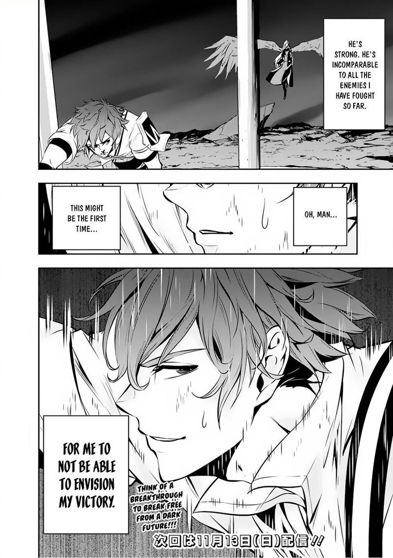 The Strongest Magical Swordsman Ever Reborn As An F Rank Adventurer 75 18