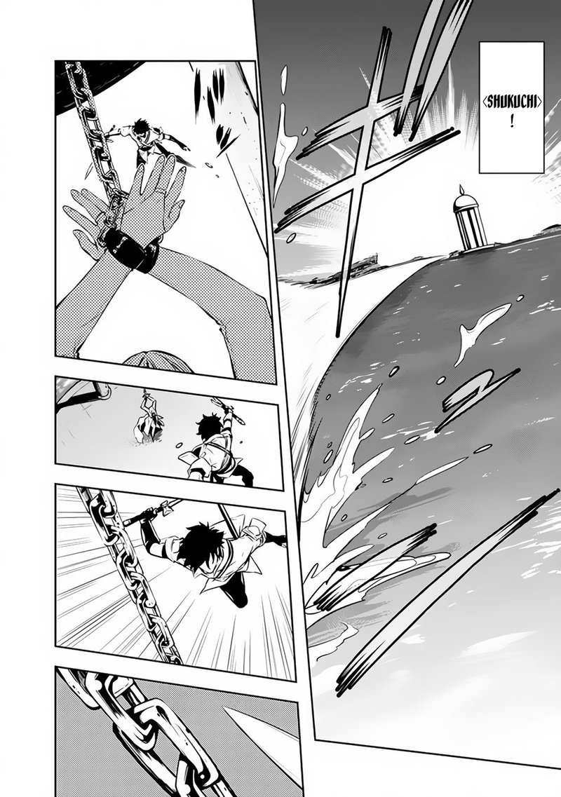 The Strongest Magical Swordsman Ever Reborn As An F Rank Adventurer 75 6